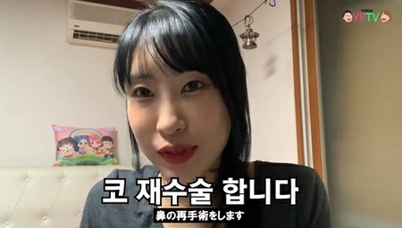 お笑い芸人イ・セヨン、8回整形した鼻を再手術…フィラーが溶け「痛い」(WoW!Korea)