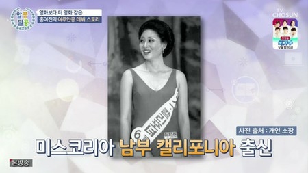 女優ホン・ヨジン、デビュー秘話を公開「有名女優が結婚して、コーディネーターの私がキャスティング」(WoW!Korea)