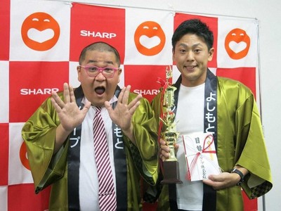 ひめころんが優勝、愛媛住みます芸人　シャープPR―1グランプリ決勝（スポニチアネックス）