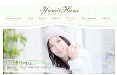 声優・原由実の結婚に祝福続々　アイマス後輩の山崎はるか「とっても幸せな家庭が想像つく...！！！！！」（J-CASTニュース）