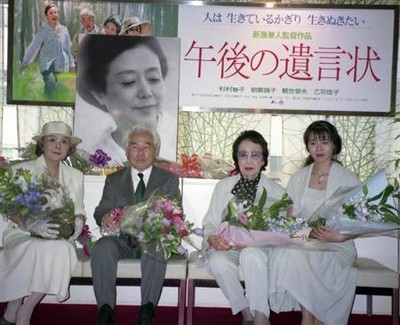 乙羽信子と新藤監督の“終活”でもあった『午後の遺言状』　さらばスバル座・忘れられないあの名作（夕刊フジ）