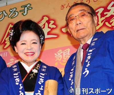 理想の夫婦だった松前ひろ子に北島三郎は曲を贈った（日刊スポーツ）