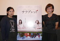井口奈己×荻上直子、2大俊英監督がトーク「こういう豪邸では撮らせてもらえない」（cinemacafe.net）