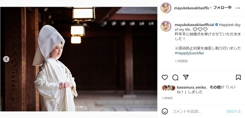 河北麻友子、白無垢姿で2021年末に結婚式を挙げていたことを報告　親友・桐谷美玲「ほんとに綺麗 泣ける」(ねとらぼ)