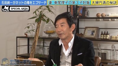 石田純一、妻・東尾理子の第3子妊娠に言及　妊活事情を告白（AbemaTIMES）