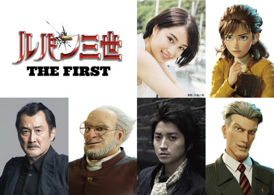 広瀬すず、3DCG版「ルパン三世」ヒロインに！吉田鋼太郎＆藤原竜也は悪役を快諾（映画.com）
