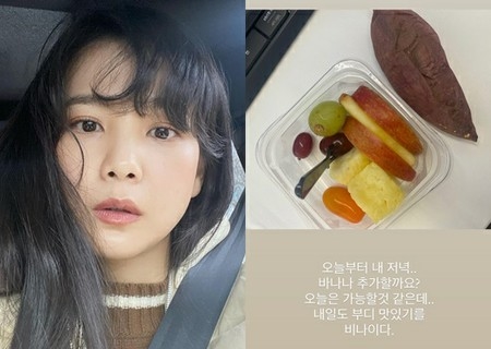 女優ユン・スンア、ダイエット中の近況を報告(WoW!Korea)