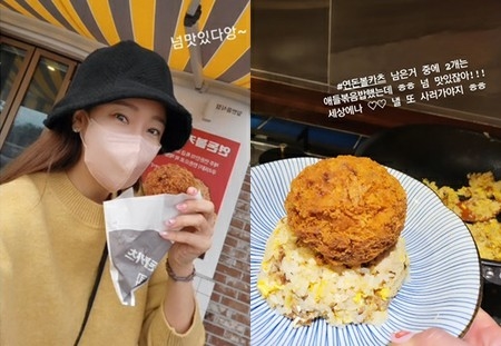 料理研究家ペク・ジョンウォンの妻で女優のソ・ユジン、ボールカツホリック「明日も行かなきゃ」(WoW!Korea)