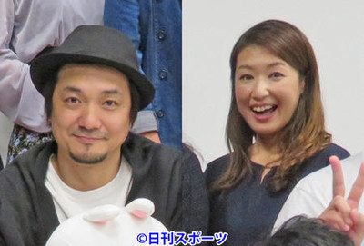 「全裸監督」山田能龍氏が結婚、羽鳥由記と17年愛（日刊スポーツ）