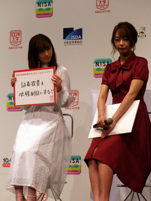 福原遥　“田舎暮らし願望”明かす　「素敵な家庭を築きたい」（スポニチアネックス）