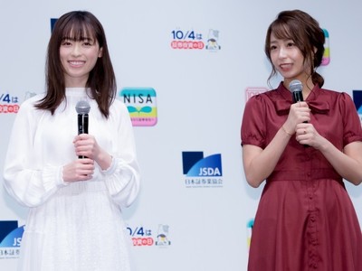 福原遥、50代でも「仕事を続けたい」 宇垣美里は海外移住を検討？（クランクイン！）
