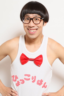 ひょっこりはん、駆け出しの頃から支えてくれた“ひょっこりちゃん”との結婚を報告（お笑いナタリー）