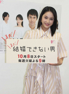 平佑奈　“ぼっち”へっちゃら　“結婚しない女”の可能性は？（スポニチアネックス）