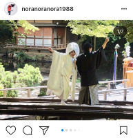 平野ノラ、結婚式で白無垢姿を公開　一般男性の新郎と２ショットも　「綺麗」「和装美人」など反響（スポーツ報知）