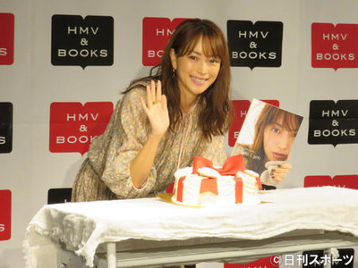 蛯原友里「最高の２冊」“今まで”＆“現在”写真集（日刊スポーツ）