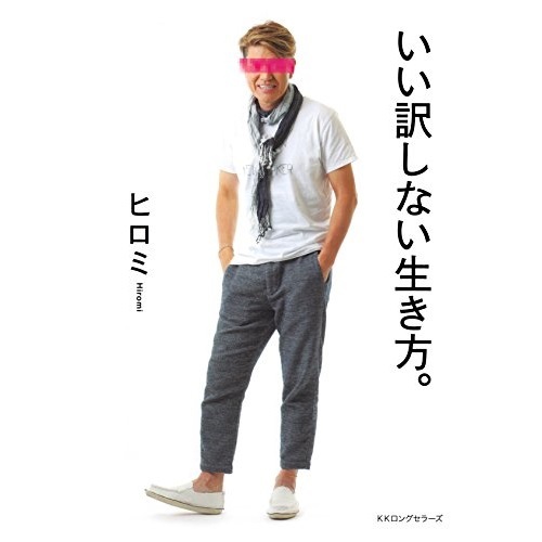 家族愛が強いイメージの男性芸能人ランキングNo.1が決定！　第3位は「木村拓哉」(ねとらぼ)