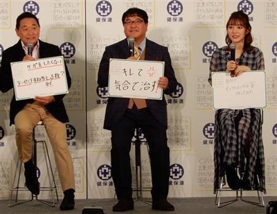 カンニング竹山、健保制度存続のために東京マラソン完走を約束！？（サンケイスポーツ）