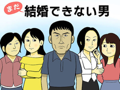 今夜スタート「まだ結婚できない男」 セクハラ、モラハラ発言連発の阿部寛が帰ってきた？　前作のポイントをチェック、見どころを予想（ねとらぼ）