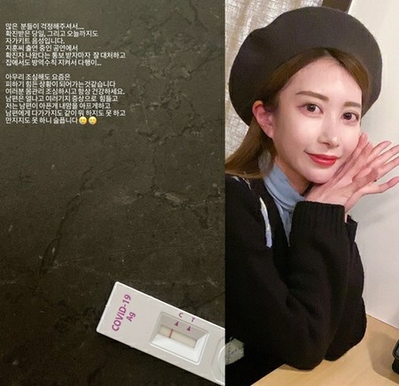 日本人妻アヤネさん、夫イ・ジフンの新型コロナ感染で悲痛な思い…「近づくことも、さわることもできなくて悲しい」(WoW!Korea)