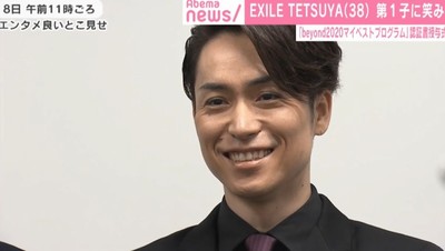 EXILE TETSUYA、第1子に「毎日かわいいです」と満面の笑み　EXILEに入る可能性は？（AbemaTIMES）