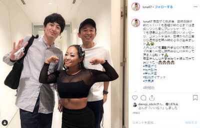 半年でここまで変われるんだ　Mr.マリックの娘でラッパーのLUNA、20キロ超のダイエットに成功（ねとらぼ）