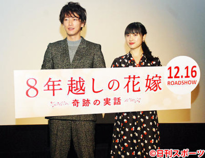 土屋太鳳「神々しくて」使えず奉った佐藤健の誕プレ（日刊スポーツ）