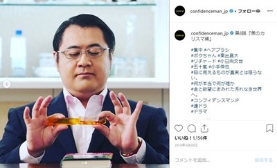 「自身の未熟さを痛感」「家内からもかつて無い程叱られ」　個性派バイプレイヤー・小手伸也、不倫報道で関係者やファンに謝罪（ねとらぼ）