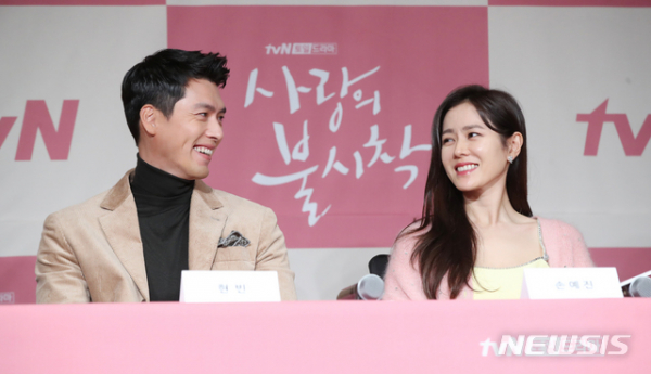 結婚発表ヒョンビン＆ソン・イェジン、デート現場を捕捉…手を繋いでラブラブ(朝鮮日報日本語版)