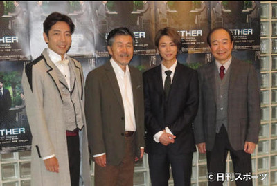 キスマイ北山宏光「頼ってばっかり」中村梅雀に感謝（日刊スポーツ）