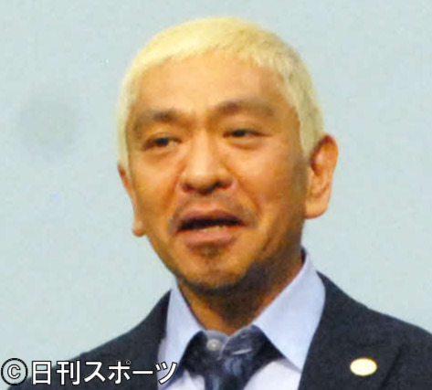 松本人志「絶対また（不倫を）やる。２度とまたとか言わへん方がいい」復帰の渡部建コメントに(日刊スポーツ)