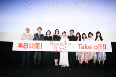 満島ひかり、吉永小百合のウェディングドレス姿に感動「あまりにもおキレイすぎて」（AbemaTIMES）