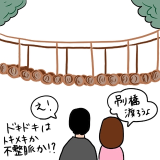 「条件は良いけど、トキメキがありません」【40代婚活Q&A】(Marisol ONLINE)