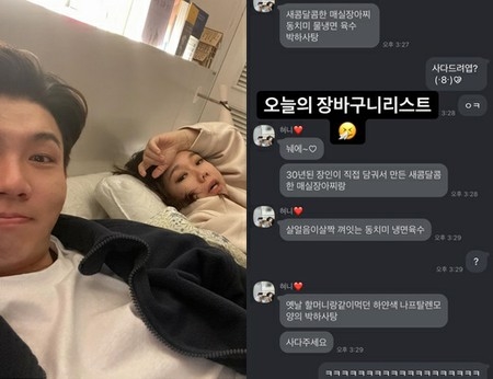 ジェイソン、つわり中のお笑い芸人妻ホン・ヒョンヒをサポート…これ全部買ってくるの？(WoW!Korea)