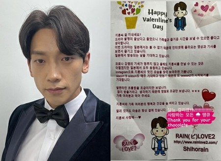Rain（ピ）、手紙に感動、甘すぎて「糖尿になるよ！」(WoW!Korea)