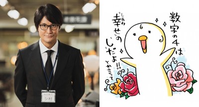 ドラマ『死役所』主演・松岡昌宏と原作・あずみきしのスペシャル対談が公開（デビュー）