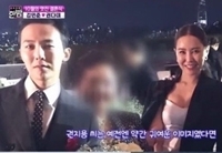 【トピック】「BIGBANG」G-DRAGON、実姉結婚式で見せたより男らしくなった姿が話題（WoW!Korea）
