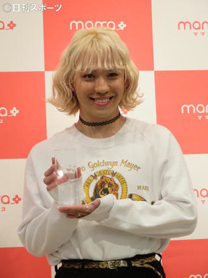りゅうちぇる「育児セラピスト１級」取得を報告（日刊スポーツ）