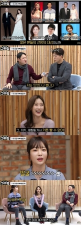 財閥2世と結婚を目標に入社するアナウンサーがいる？…キム・グラのYouTubeチャンネルで女子アナたちが豪快トーク(WoW!Korea)