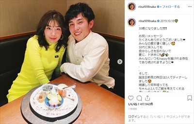 「びっくりしすぎて嬉しすぎて」　仲里依紗、夫・中尾明慶からの“30歳”バースデープレゼントに感動の涙（ねとらぼ）