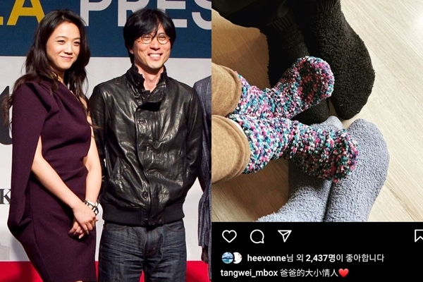 タン・ウェイ、夫キム・テヨン監督との別居説に対し見せつけるように…「ハッピー・バレンタインデー」(朝鮮日報日本語版)