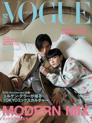 「今日は梢の仕事場に来ちゃった」　松田翔太、妻・秋元梢とともに『VOGUE JAPAN』の表紙をスタイリッシュに飾る（ねとらぼ）