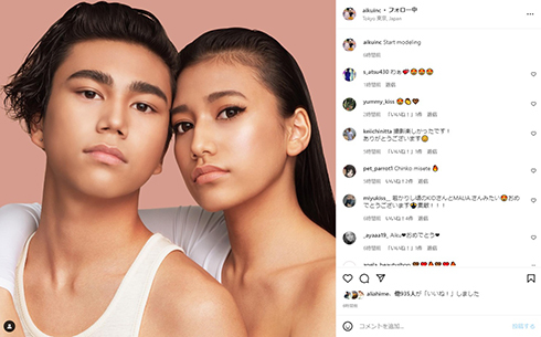 MALIA.、山本“KID”徳郁さんとの17歳次男がモデルデビュー　凜々しさあふれる新ビジュアルへ「遺伝子が美しすぎ」(ねとらぼ)