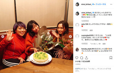 「ブレブレだけど3人とも幸せそう」　桐谷美玲＆ブルゾンちえみ、水川あさみの結婚を祝福　久々3ショットに喜びの声（ねとらぼ）