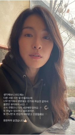 カヒ（元AFTERSCHOOL）、ユイと撮った写真を突然削除…大切に保管「応援して生きていきます」(WoW!Korea)