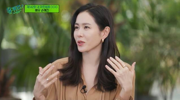 ソン・イェジン「結婚指輪じゃないです」…『ユ・クイズ』ではめたリングの釈明(朝鮮日報日本語版)