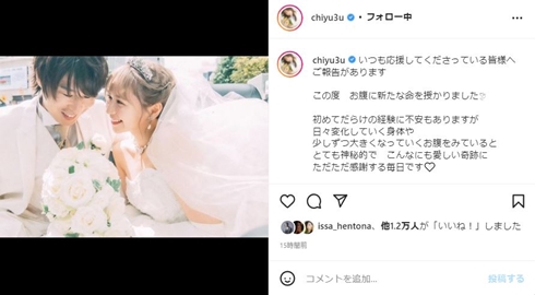 元AKB48・河西智美、第1子妊娠を幸せショットで発表　宮澤佐江、板野友美、平嶋夏海ら盟友が祝福(ねとらぼ)