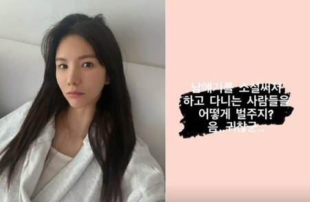 ジョンア（AFTERSCHOOL）、意味深な文章投稿「人の話を小説に書く人たち…面倒だな」(WoW!Korea)