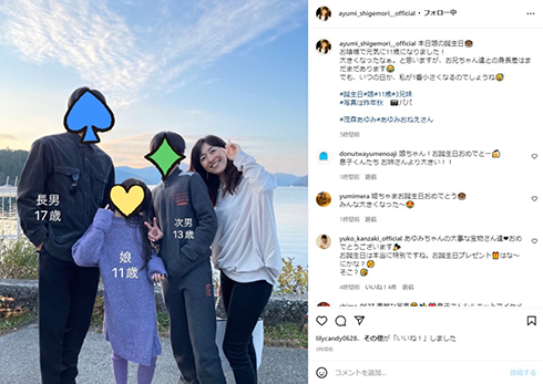 茂森あゆみ、家族ショットに心中吐露「私が1番小さくなる」　母抜き去った17歳長男へ「背が高くてモデルみたい」(ねとらぼ)