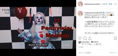 「夢に出てきそう」「ガチに怖い」　益若つばさ、「IT」ペニーワイズのハロウィーン仮装で本気を出してしまう（ねとらぼ）