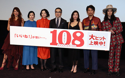 松尾スズキ、監督・脚本・主演の「108」は「内気な少年が笑いで更生する物語」（映画.com）